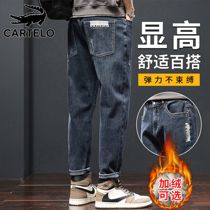 卡帝乐鳄鱼（CARTELO）牛仔裤男秋冬季修身裤子男士直筒休闲裤男潮牌男裤子 蓝灰色 32