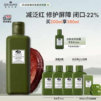 悦木之源洗面奶好用吗？悦木之源是哪个国家的品牌？