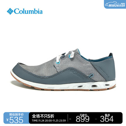 Columbia哥伦比亚户外23秋冬新品男钓鱼文化拒水抓地乐福鞋休闲鞋BM0099 053(灰色) 44(29cm)