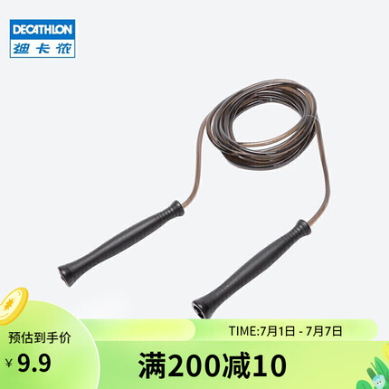 迪卡侬跳绳成人儿童学生男女辅助专业健身绳子 黑色 2901492 均码