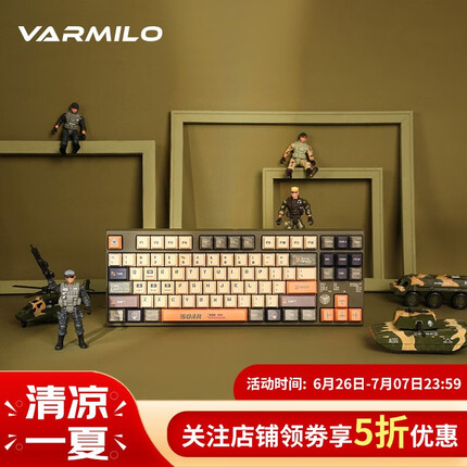 阿米洛勇士翱翔系列 游戏键盘 键盘机械 年终礼品键盘 机械键盘 静电容V2键盘 勇士翱翔87键有线 静电容V2鸢尾蓝轴（Varmilo）