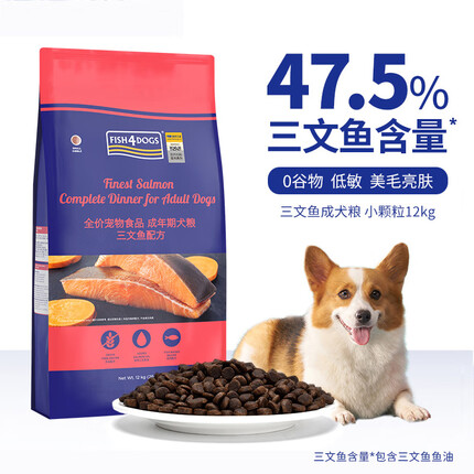 海洋之星狗粮怎么样好不好？海洋之星狗粮是哪个国家的品牌？