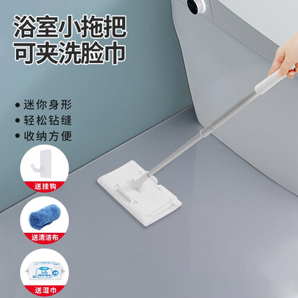 苏力达日本迷你小拖把静电除尘纸免手洗卫生间懒人除菌马桶湿巾夹洗脸巾