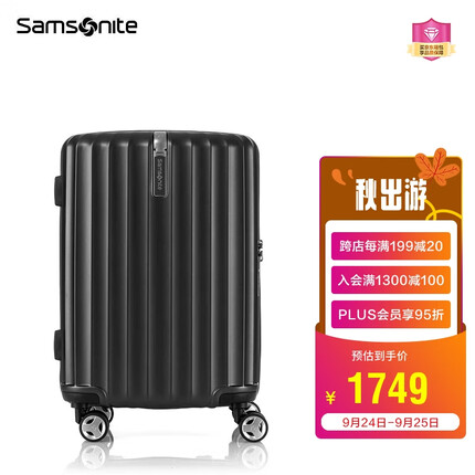 Samsonite行李箱男女拉杆箱旅行箱飞机轮登机箱GU9*09001黑色20英寸