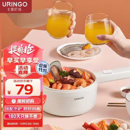 七彩叮当电煮锅是品牌吗？七彩叮当电煮锅质量怎么样？