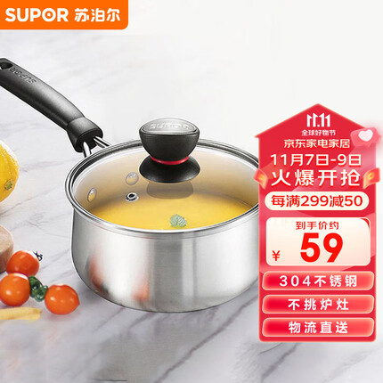 苏泊尔奶锅质量怎么样？苏泊尔奶锅多少钱一个？