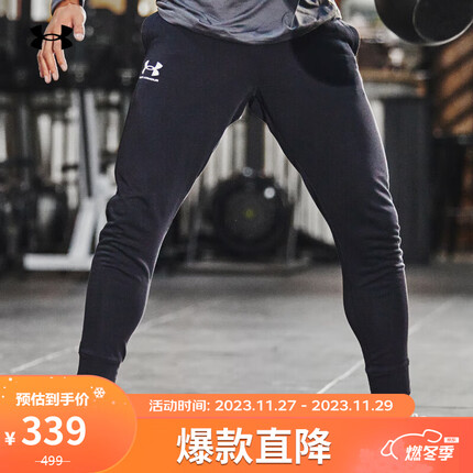 安德玛（UNDERARMOUR）Rival男子棉织训练运动束脚长裤1380843 黑色001 XL