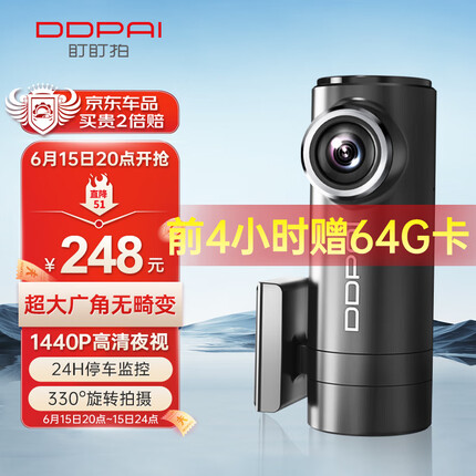 盯盯拍行车记录仪mini2s 1440P高清画面不变形 星光夜视 智能语音交互