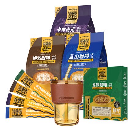 catfour高山咖啡100条+杯 蓝山特浓拿铁卡布奇诺 速溶咖啡粉三合一四只猫