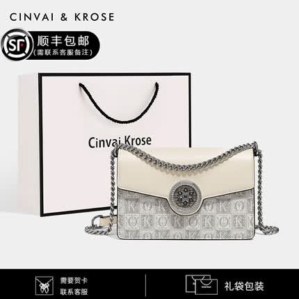 CinvaiKrose官网包包女包轻奢侈CK风斜跨包女士包包新款2023单肩包品牌包女款 米白配灰-CK女包生日礼物送女友