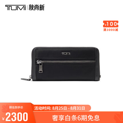 途明（TUMI）VOYAGEUR系列女士高端时尚长款拉链钱包0196202DGM黑色
