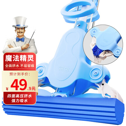 世家海绵拖把免手洗懒人吸水对折胶棉拖布地拖家用一拖净墩布 共2个头