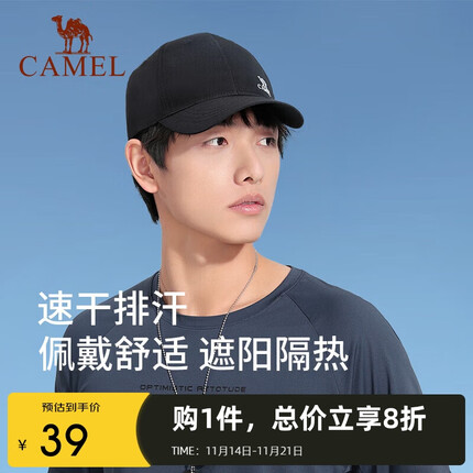 骆驼(CAMEL)鸭舌帽男女宽檐遮阳帽防晒棒球帽 133BARC017 幻影黑