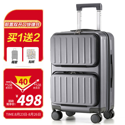 VICTORIATOURIST行李箱24英寸大容量拉杆箱万向轮前置双开口旅行箱密码箱T002