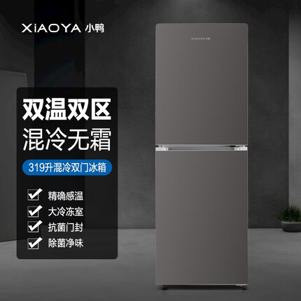 小鸭牌（XIAOYAPAI）418升法式多门大容量冰箱家用十字对开四门电冰箱直冷微霜节能省电低噪+319升直冷风冷混冷冰箱 319升直冷风冷混冷冰箱