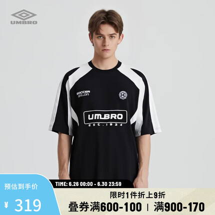 茵宝是什么档次的牌子价格？茵宝t恤怎么样好不好穿？