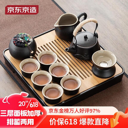 京东京造 功夫茶具套装家用简约办公家用茶盘泡茶台 黑陶提梁壶茶具12件套