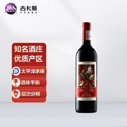 吉卡斯 澳大利亚 凯富新红衣公主西拉赤霞珠混酿干红葡萄酒 750ml