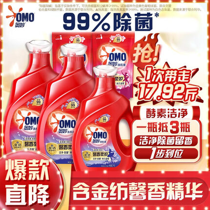 奥妙全自动含金纺薰衣草护衣洗衣液 3kgX2+2kg+480gX2含樱花味