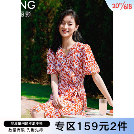 衣香丽影红色碎花连衣裙女衣香丽影夏装设计感洋气减龄泡泡袖裙子 红色花料 M