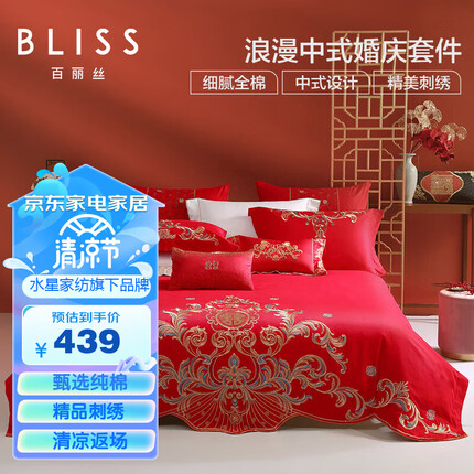 百丽丝家纺和水星家纺哪个品牌好？百丽丝家纺怎么样？