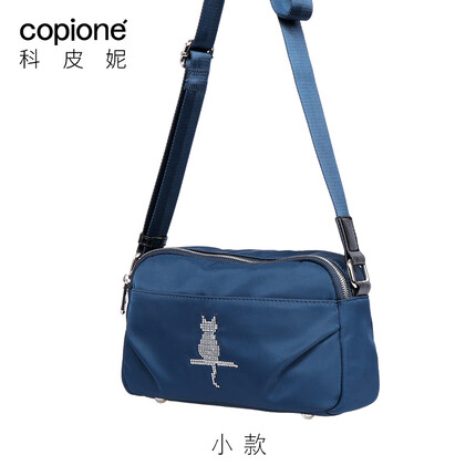 帆布包女斜挎小包妈妈包帆布斜挎包女牛津布女包尼龙包简约大气中年科皮妮 浅藏蓝小款