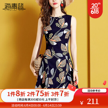 CYANINE SEA海青蓝无袖连衣裙女夏洋气轻熟风减龄裙子显瘦时尚雪纺印花裙新款 花色 S