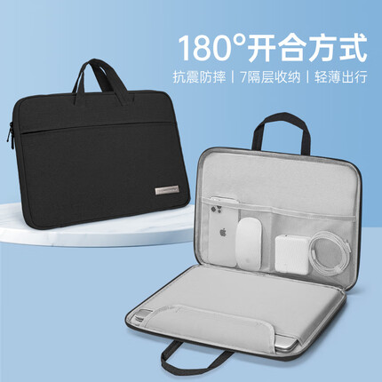 VICTORIATOURIST电脑包手提笔记本包14英寸内胆包苹果华为联想保护套V7707黑色
