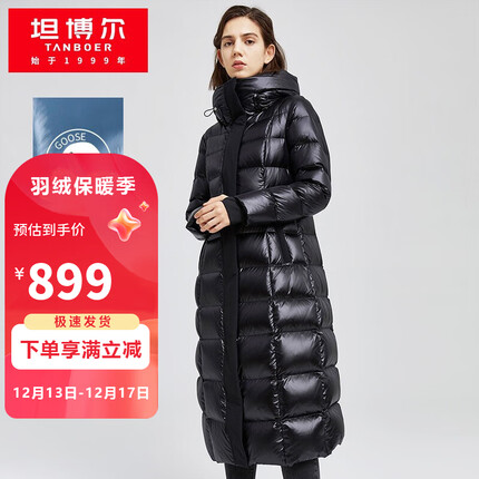 坦博尔羽绒服是什么档次的牌子？坦博尔羽绒服是国内名牌吗？