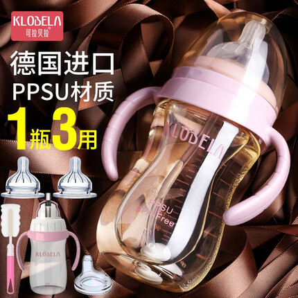 可拉贝拉 婴儿带吸管奶瓶PPSU防摔防漏 新生儿宝宝宽口径防胀气奶瓶套装 B套餐粉色240ml