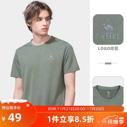 骆驼户外(CAMEL)运动T恤女款 男女透气跑步运动短袖速干T恤 A1S2NaX105 灰绿 M