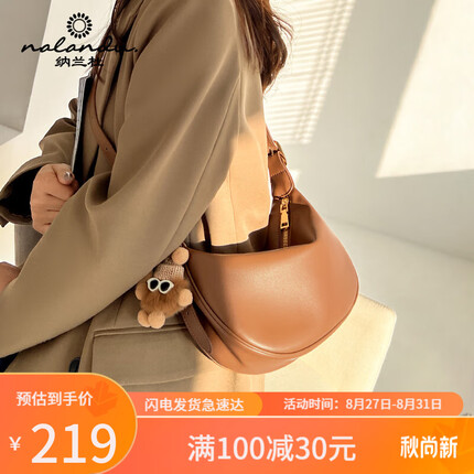 纳兰杜牛皮包包女包饺子包腋下单肩斜挎包轻奢百搭高级感生日礼物送女友老婆实用走心