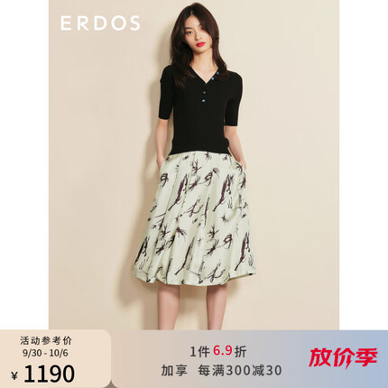 ERDOS 春夏V领抽条休闲百搭真丝半袖女针织衫 黑 160/84A/M