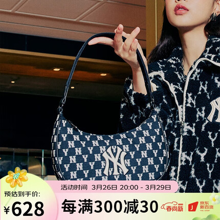 MLB 女款四季复古老花腋下包 黑色 3ABQS012N-50BKS-F