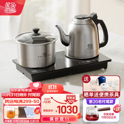 吉谷烧水壶是哪里的品牌？吉谷烧水壶怎么样？