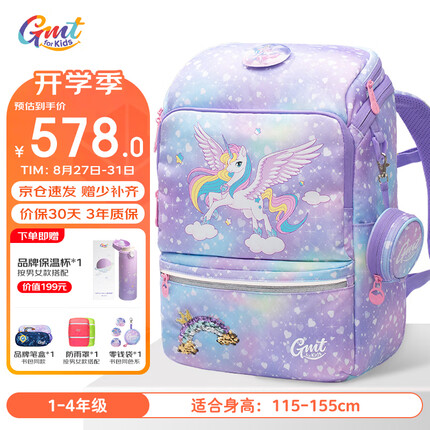 gmt for kids书包怎么样？gmt for kids书包多少钱一个啊？