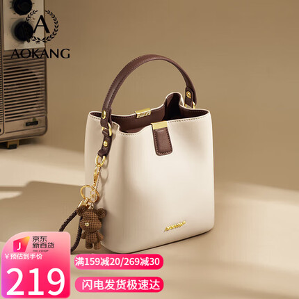 奥康包包女包百搭牛皮女士包包通勤水桶包大容量轻奢单肩斜挎包女式托特包生日礼物送女友老婆 BG702419