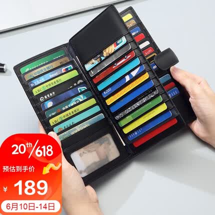 高尔夫GOLF卡包男士头层牛皮多卡位大容量银行卡片包防盗刷长款钱包男证件包商务钱夹5V718394J黑色