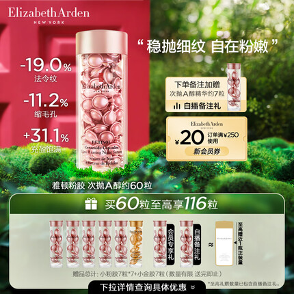 雅顿橘灿精华怎么样？雅顿是哪个国家的品牌？