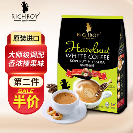 富家仔榛果味速溶白咖啡 马来西亚进口大师级调配特浓咖啡粉冲泡饮品