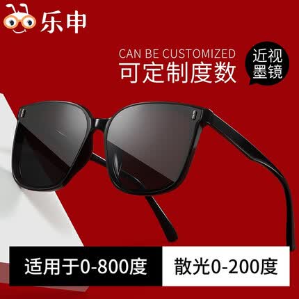 乐申（LASHION） 近视墨镜男gm款偏光太阳镜女防晒可配度数眼镜男开车太阳眼镜 23303亮黑框偏光灰 配1.67镜片(近视0-800)