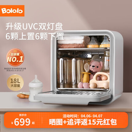 波咯咯恒温壶怎么样？波咯咯是哪个国家的品牌？