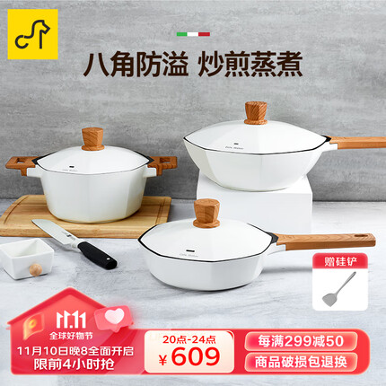 卡特马克炒煎汤三件套锅具套装厨房套装煎锅平底锅炒菜锅汤锅煮锅电磁炉燃气通用