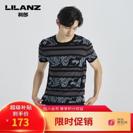 利郎T恤衫怎么样好看吗？利郎属于什么档次的衣服？