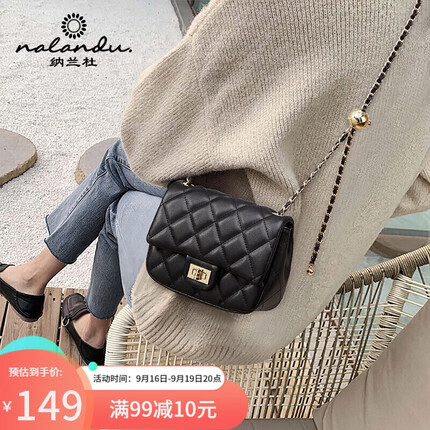 纳兰杜牛皮包包女包时尚斜挎包菱格小金球单肩链条小方包轻奢百搭高级感生日礼物送女友老婆实用走心