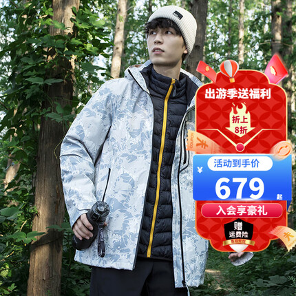 Jack Wolfskin狼爪夹克外套男秋冬新款户外防风羽绒内胆三合一男上装5118594 5118594-7746/浅灰纹 S 175/96A