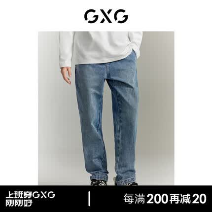 GXG男装【热卖推荐】23年秋季新款基础百搭宽松锥形牛仔裤男长裤 蓝色 180/XL