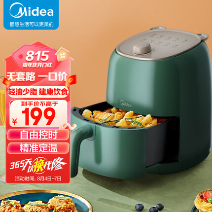 美的（Midea）空气炸锅 2.6L 容量 小巧 家用多功能 烘焙 不粘 低油轻脂 空气烤箱电炸锅KZ26E101