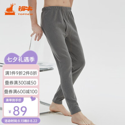 铜牛秋冬柔暖绒保暖男裤 标准长裤男NK103 浅花灰 180/105