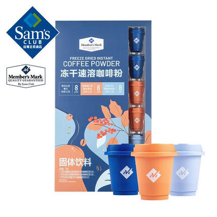 Member's Mark冻干速溶咖啡粉 72g 冷热即溶 三重醇香 甄选单一产地咖啡豆